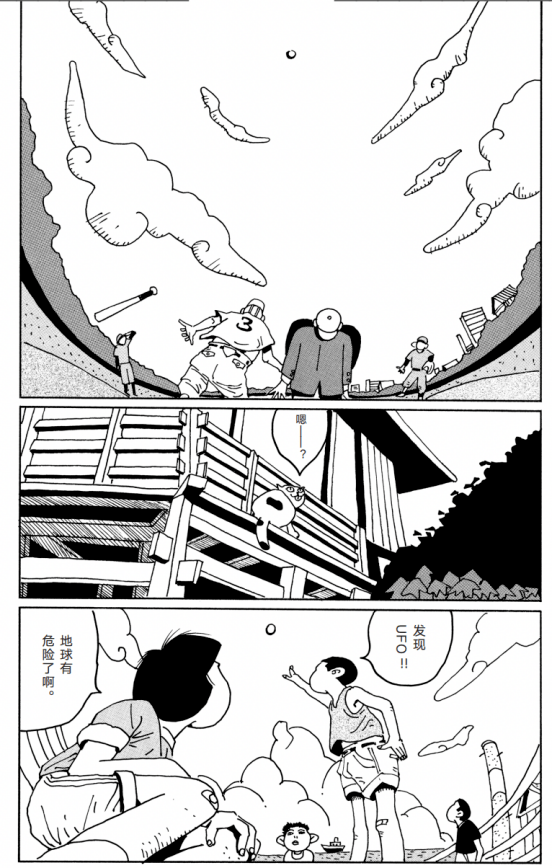 天才漫画家的热血之作,读完热泪盈眶_松本_大洋_花男