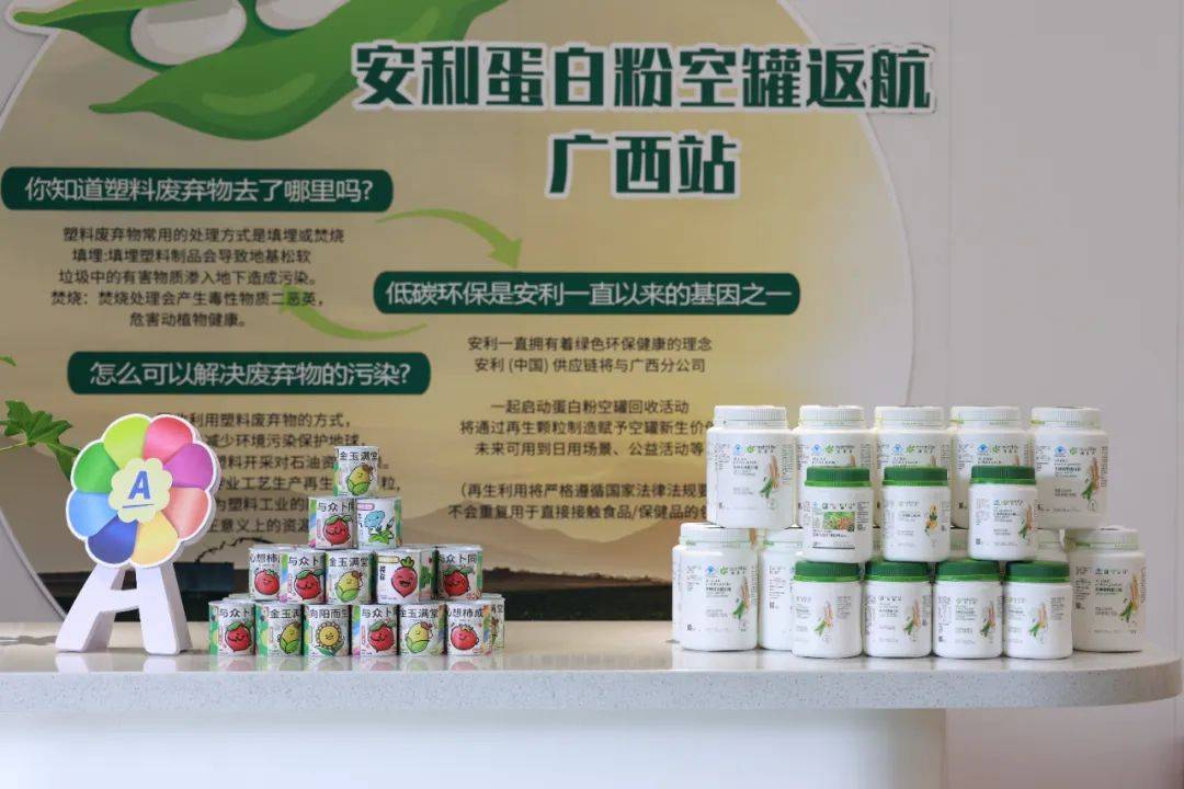 听听他们怎么说!_安利_营养_推广