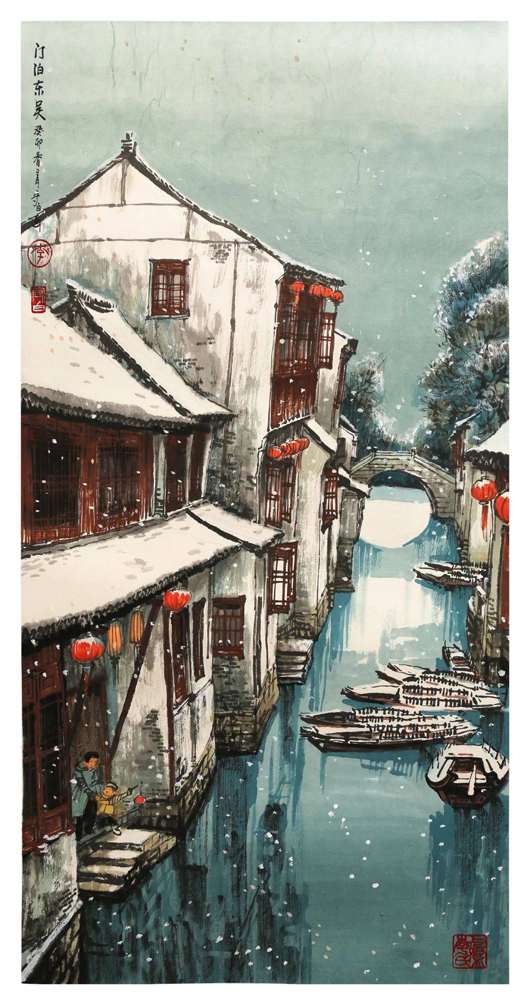 梦入江南,寄情山水,李守白彩墨画展描绘时代之美