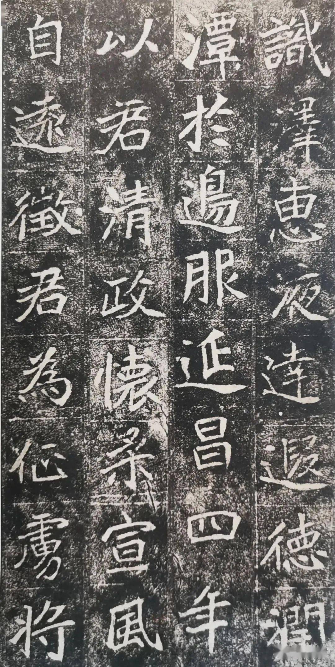 雍容魏碑：崔敬邕墓志，高清大图_搜狐网
