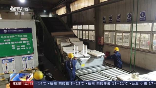 如何让废弃电子产品“变废为宝”?探寻它的回收拆解之“旅”完美真人(图7) 如何让废弃电子产品“变废为宝”?探寻它的回收拆解之“旅”完美真人(图7)