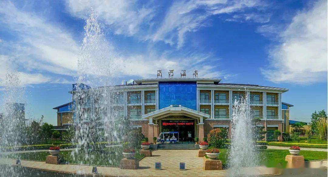 商河县温泉康养招商项目在中国文旅企业合作发展大会上重点发布_花卉