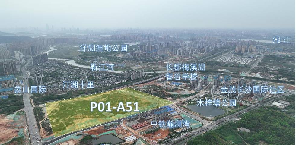 今年拟出让住宅用地第三次清单出炉，各区均有分布湘江新区居首位