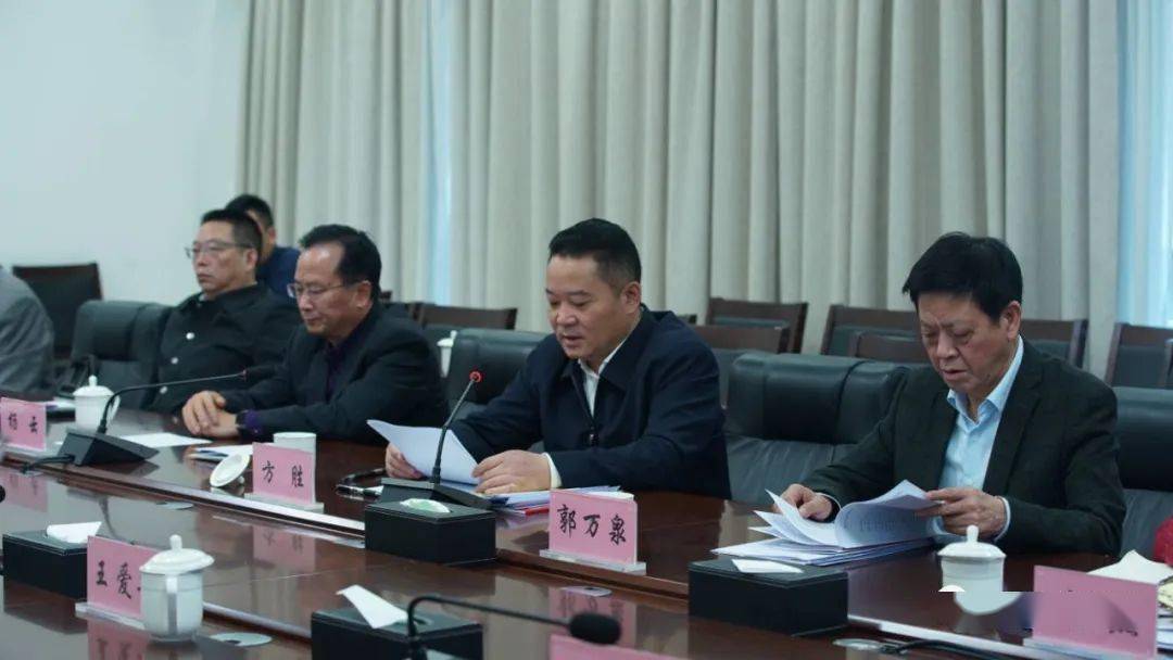 第二届理事会理事长郭万泉代表第二届理事会作工作报告,第二届理事会