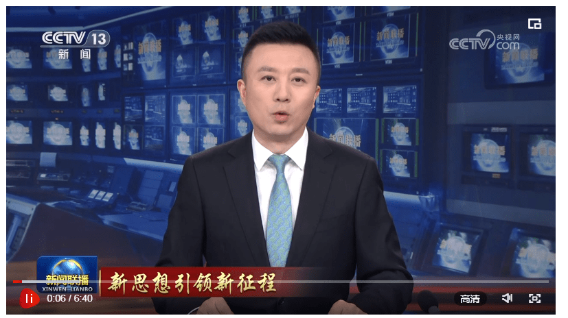【新思想引领新征程】坚持绿色发展 建设美丽中国_生态_习近平_文明
