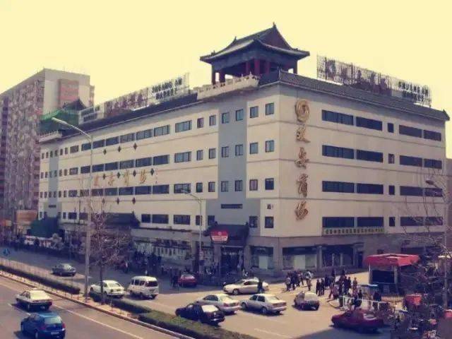 1994年8月,双安商场在原北京手表厂的旧址,三环辅路的沿线上开业了.