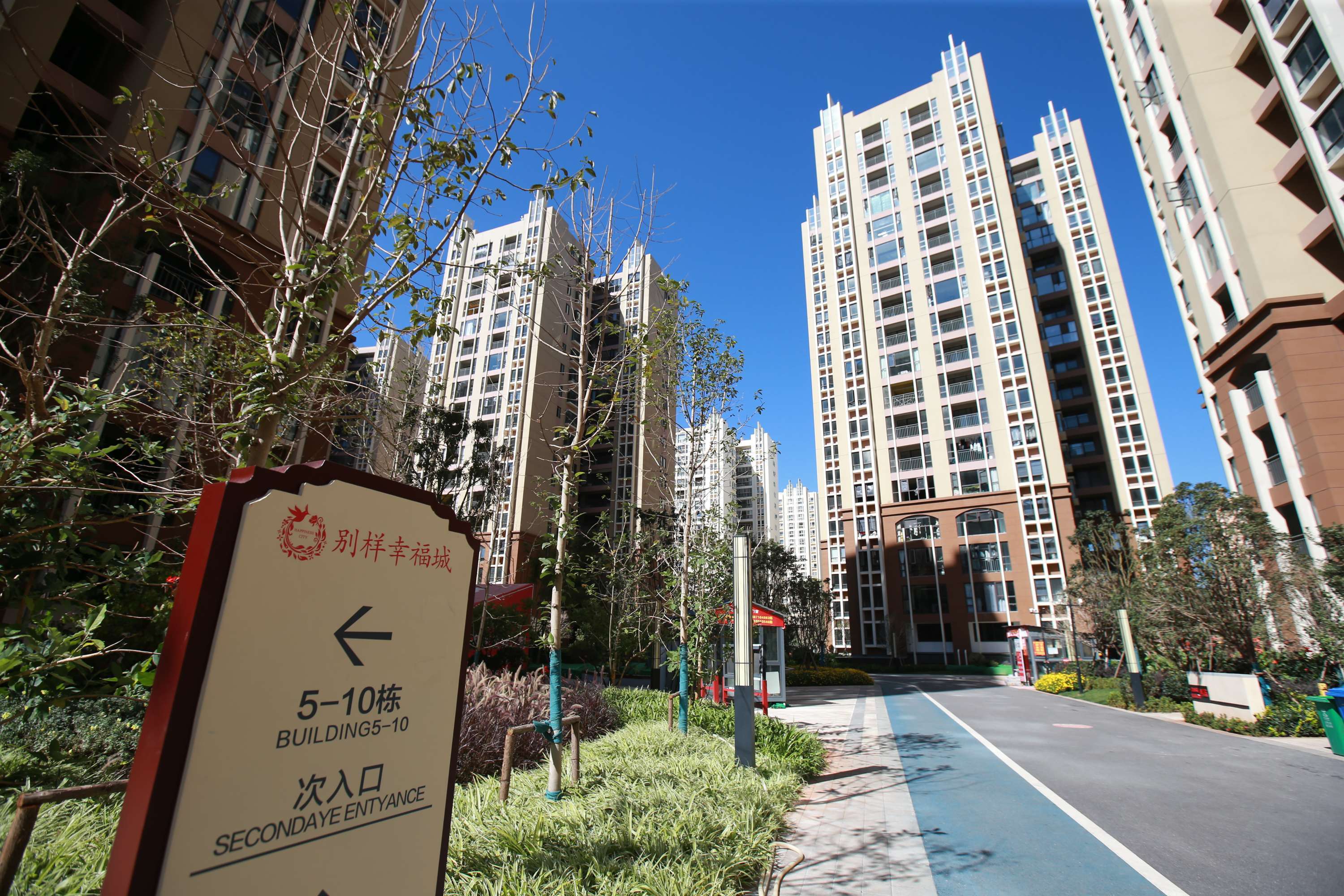 开屏观察|回访别样幸福城业主:"烂尾10年,终于住进自己家,安心,开心