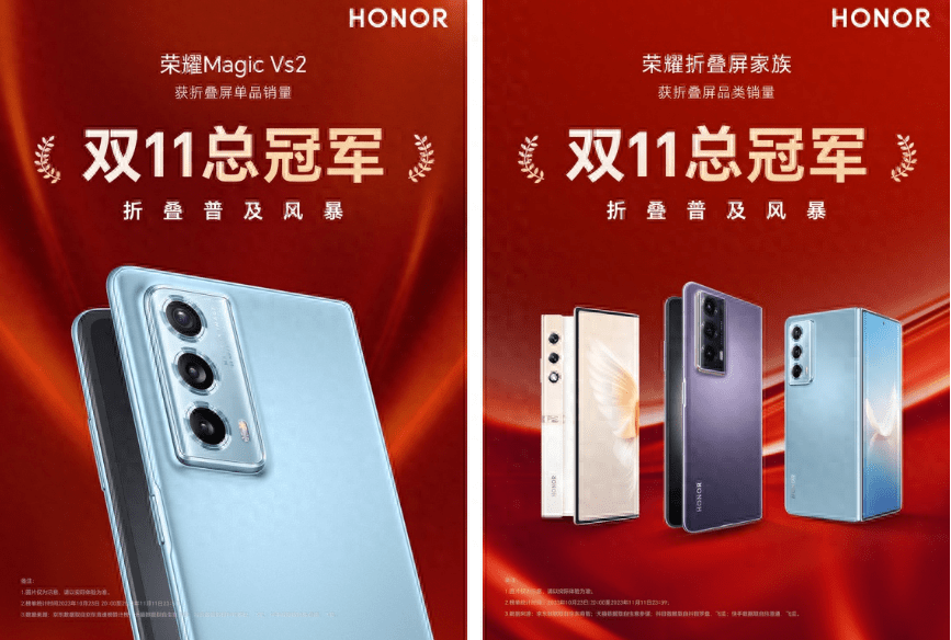 智能手机销量排行_京东11.11手机竞速榜出炉iPhone小米华为荣登销售额累计榜前三(2)