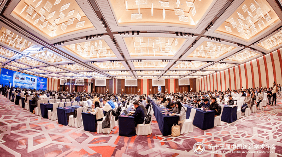 头条|第十三届中国纺织学术年会苏州举行,夏延致获2023纺织学术大奖_工程学会_发展_研究