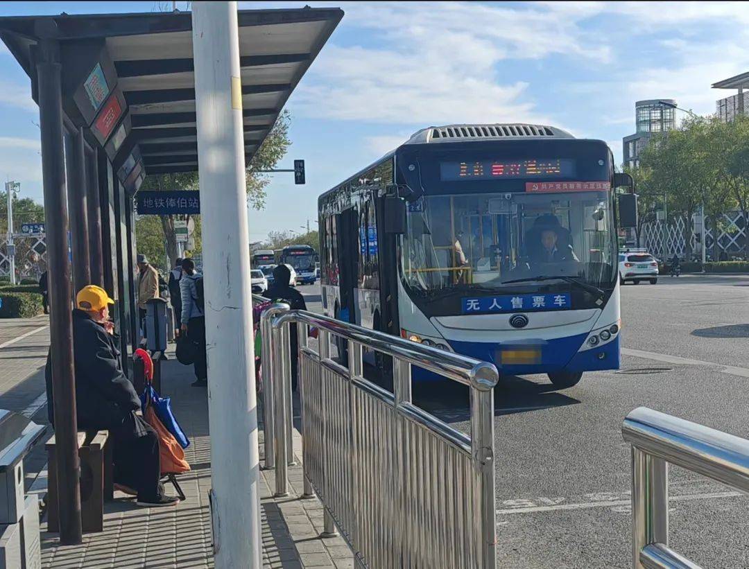 今起,在地铁俸伯站乘公交有大变化_站点_时间_乘客