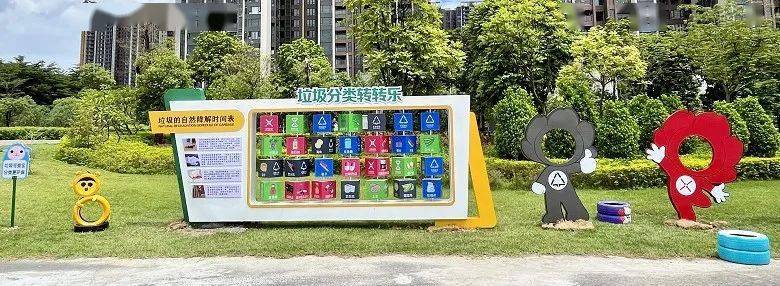 鼎湖垃圾分类科普宣教基地"上新"_肇庆_互动_市民