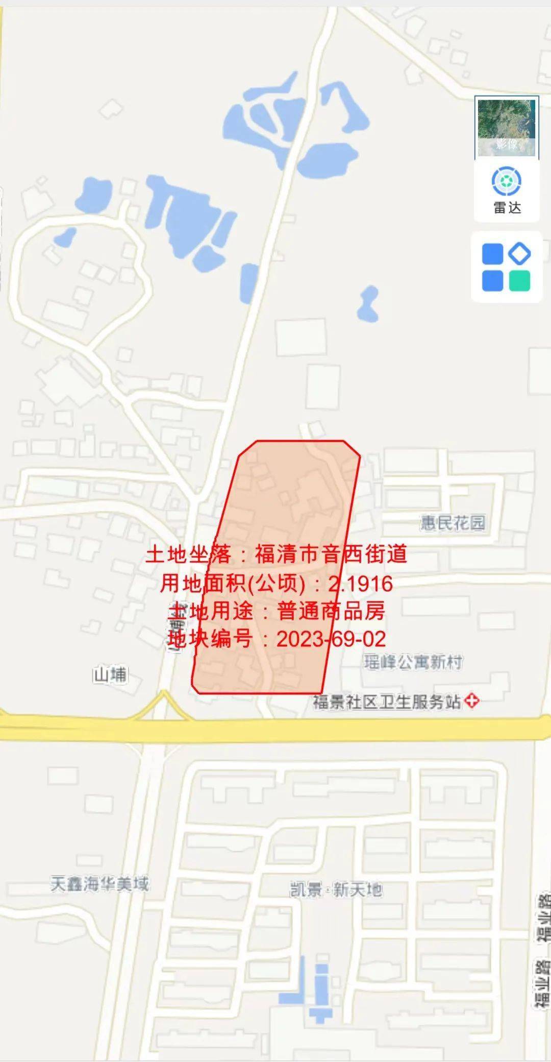 627畝,福清徵地獲批,涉及……_徵收_農用地_土地