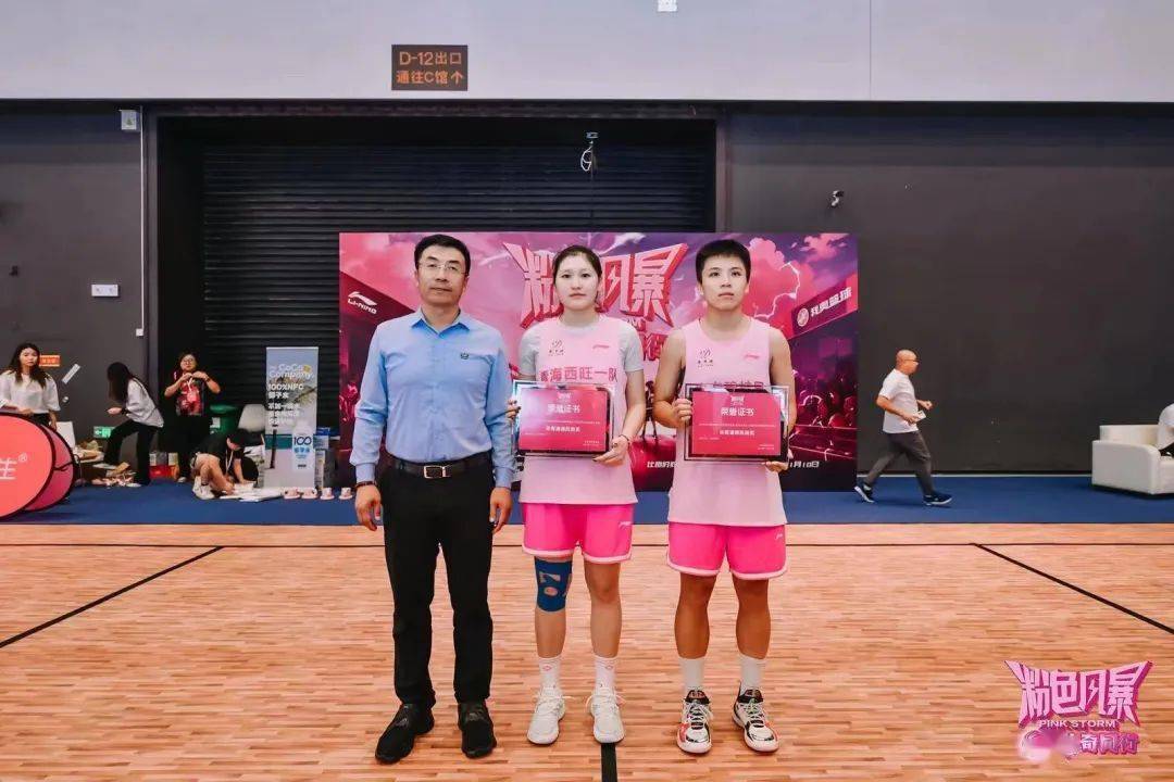 广东粉风席卷晋江 均安女篮获"粉色风暴"大师邀请赛季军_篮球_女子