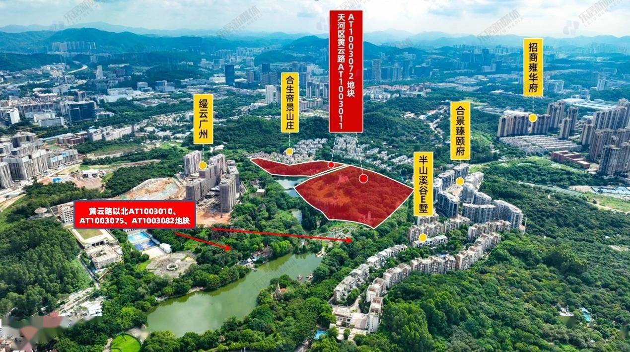 广州中心区又掏靓地!涉琶洲,世界大观,白鹅潭._地块_项目_天河区