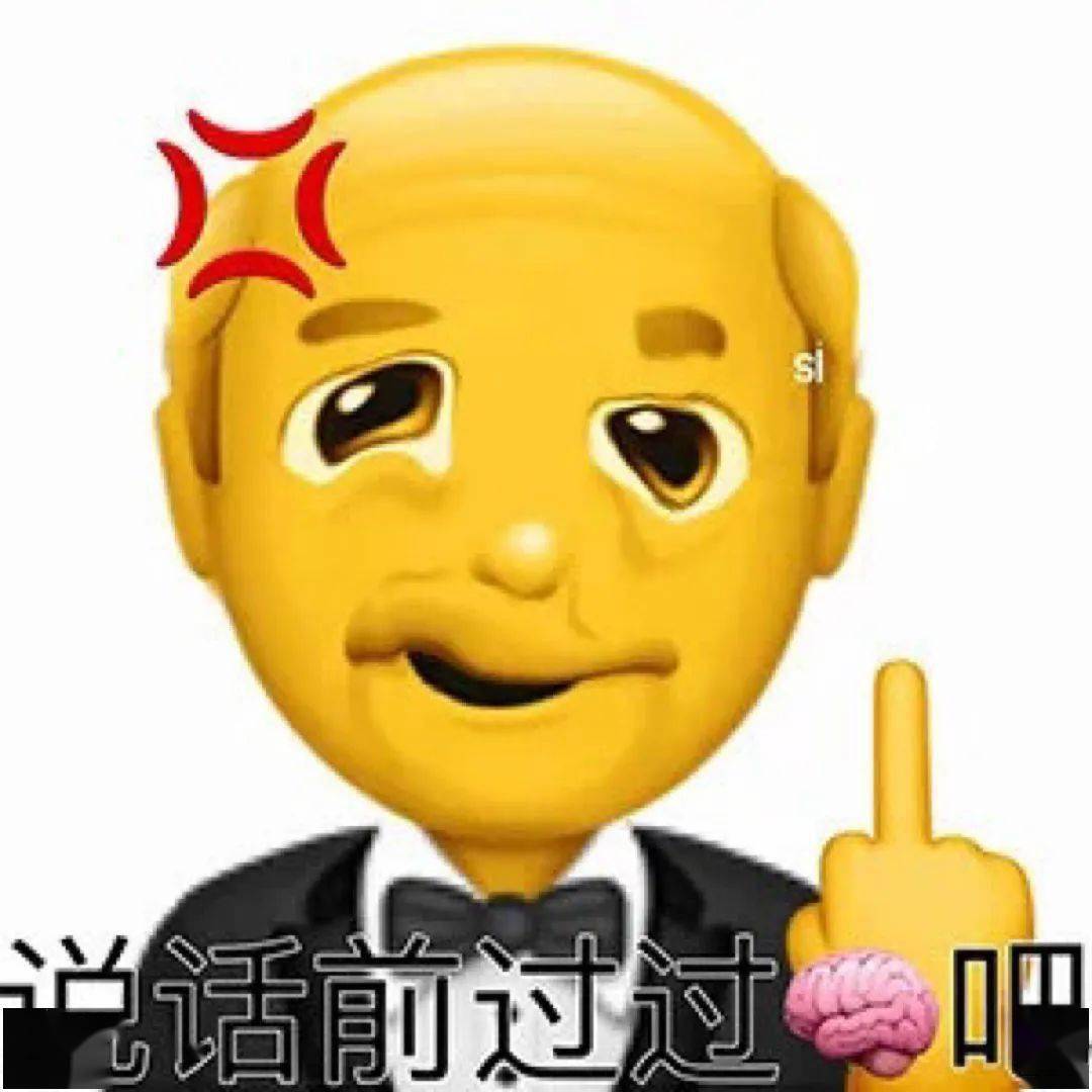 乱七八糟的表情包:啊啊人家害羞了_公众_时间_因为