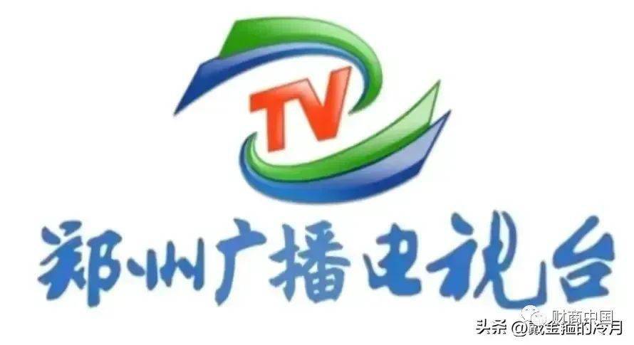 27个省会电视台台标,哪一个最好看?_哈尔滨电视台_象征_字母