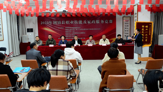 【暖民心 见行动】匠心筑梦 技赢未来_就业_家政_竞赛