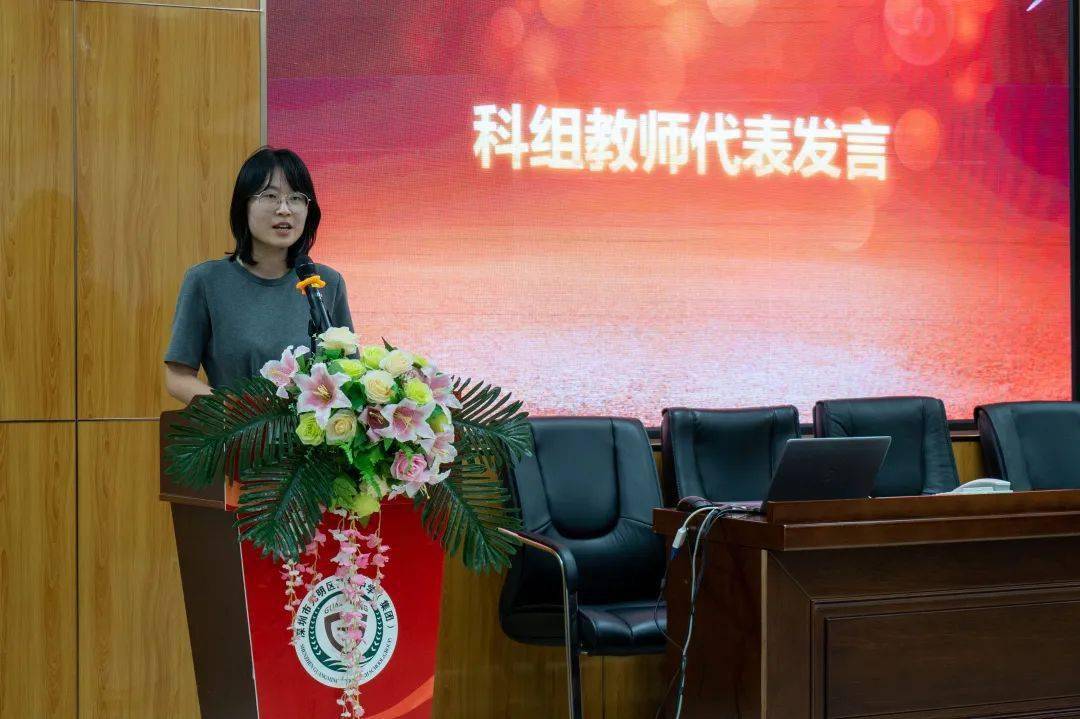 陈钰老师作为科组代表上台发言,她谈到自己在曾老师的带领下,不仅学会