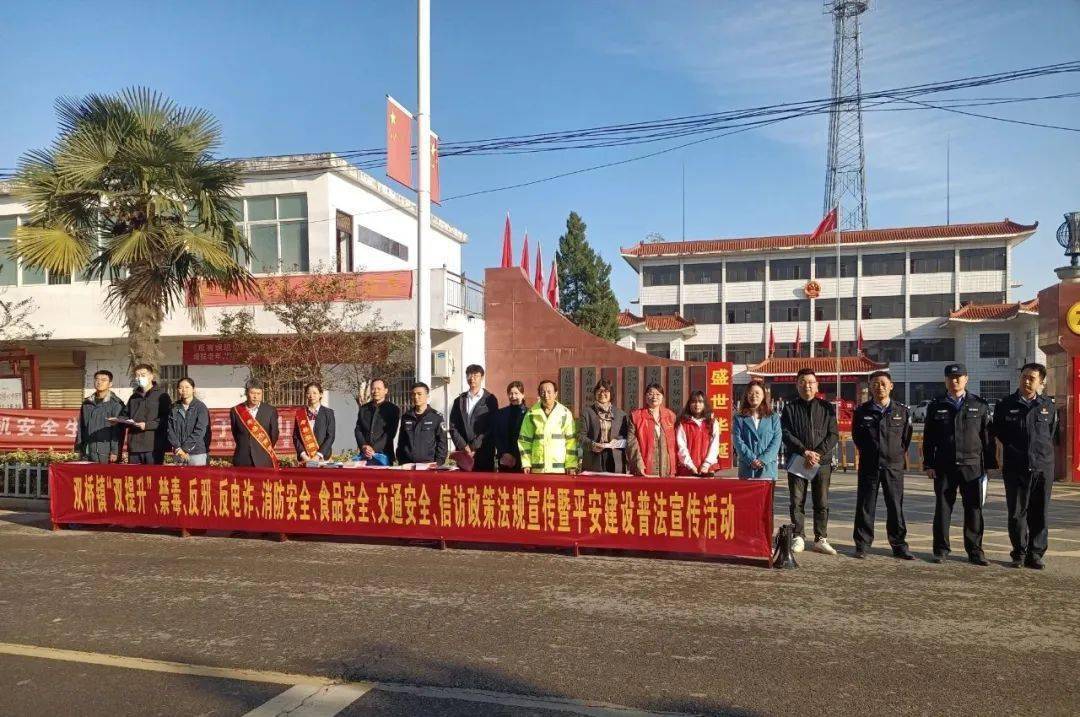 【豆娃普法】寿县双桥镇:普法宣传"进集市" 烟火味中"话平安"_群众