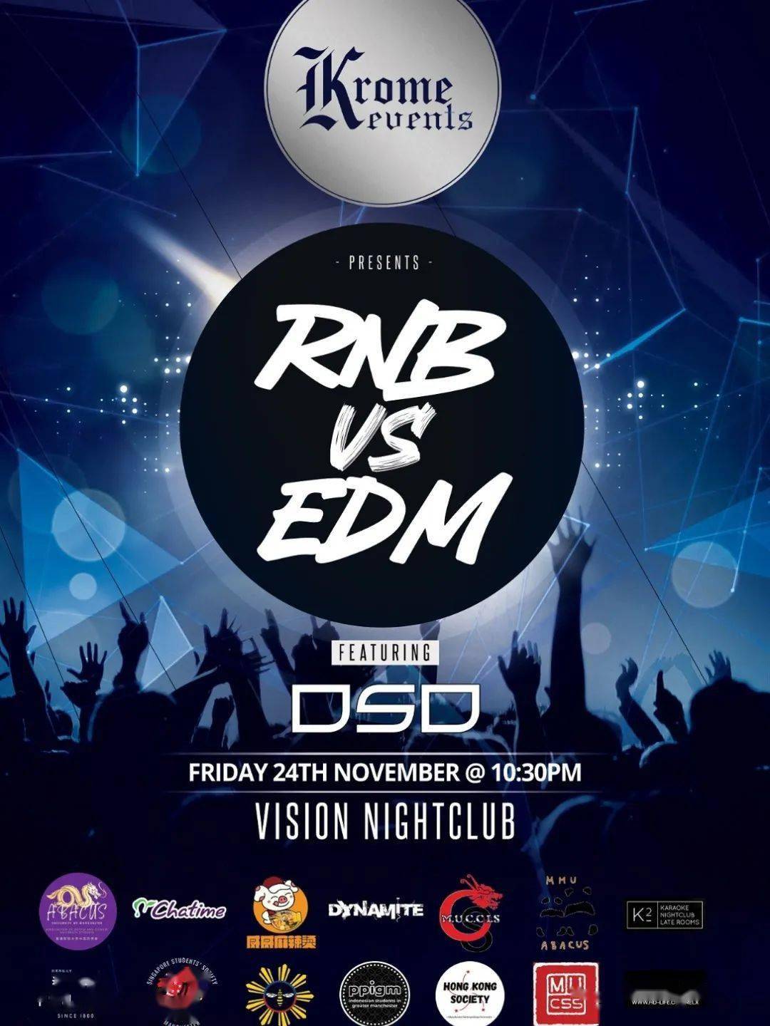 edmvsrnb_碰撞_音乐