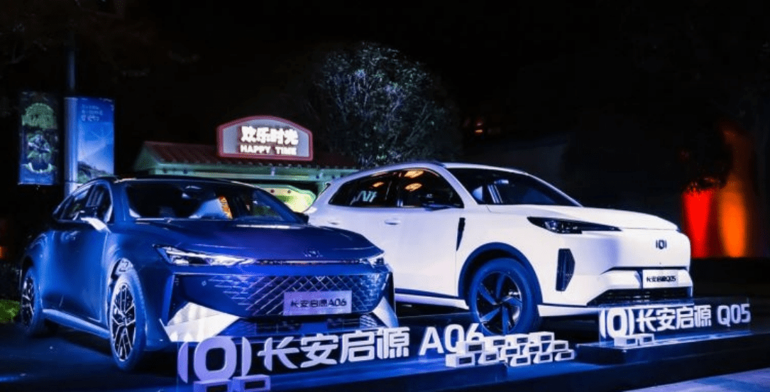 长安启源Q05开启预售,张韶涵徐怀钰等明星助阵