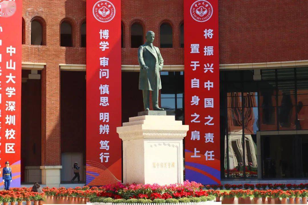 香港又一所大学进驻深圳;教育部批准,这所大学宣布2024年起开始招收港