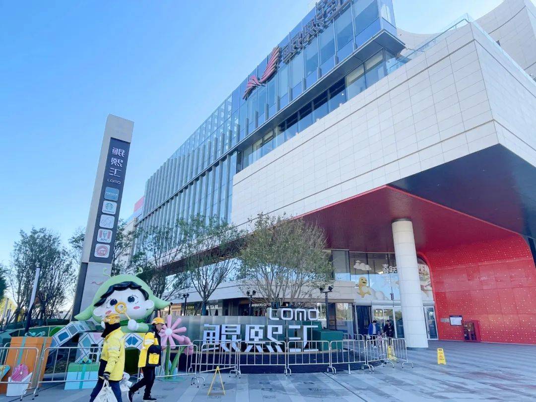 "读者赵先生质疑:"鲲熙汇是新商场,距离我家很近,这周最低气温都-3