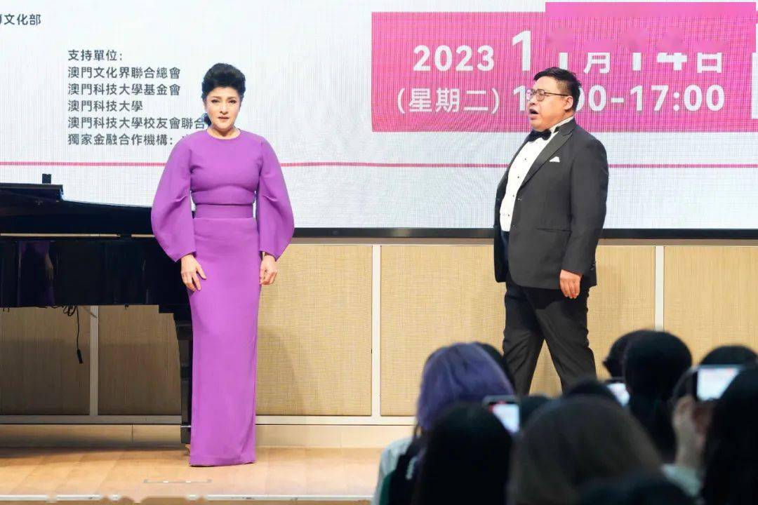 中央歌剧院高雅艺术再次走进澳门高校_古田颂_歌曲_创作