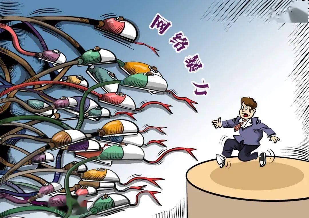 海口边检总站"时评观察室" | 网络舆情专题第3期_暴力_刘某州_意识