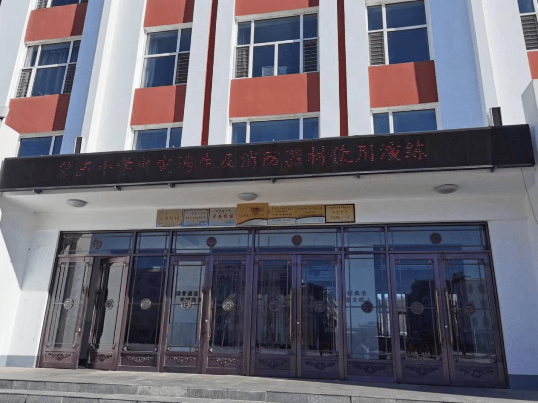 第五小学火灾逃生及消防器材使用演练（小学防火灾演练方案及流程）