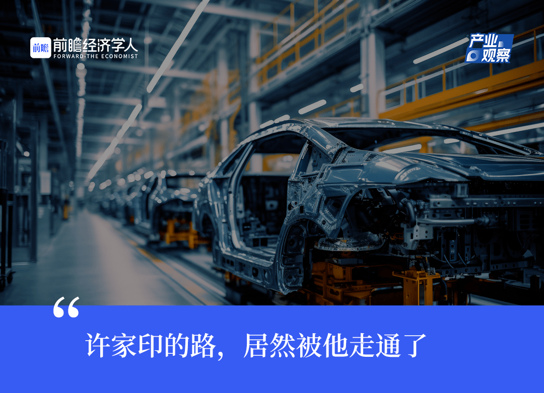 作者 | 產業觀察組推薦報告 |《2023-2028年全球電動汽車行業發展前景