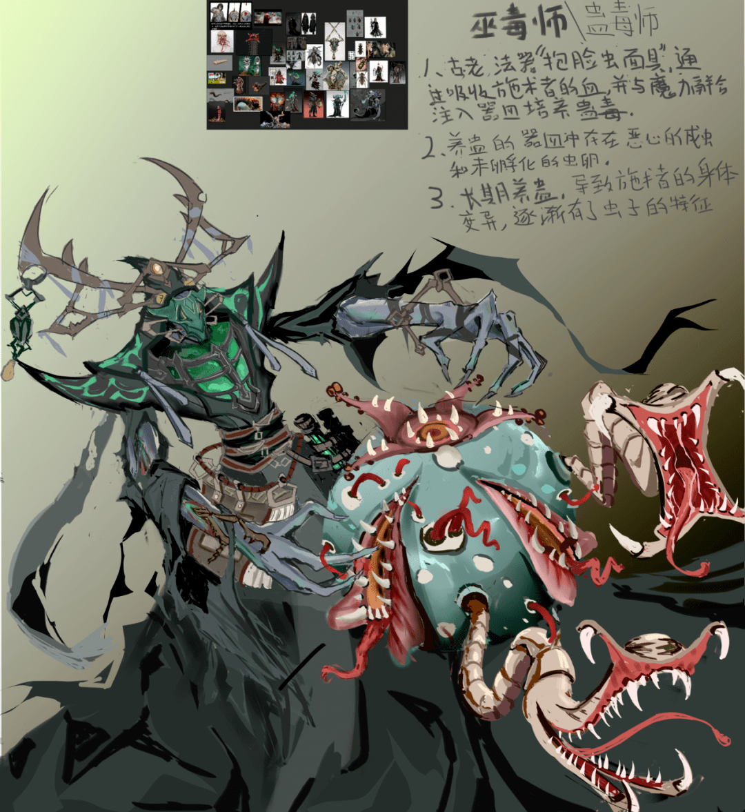 67「茶花绘-创意黑洞」day81回顾,每晚7点极速概念挑战-7.