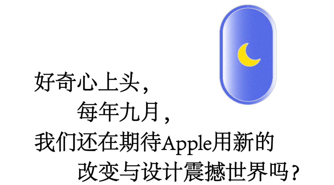 从action button看apple设计理念新方向_操作_按钮_iphone