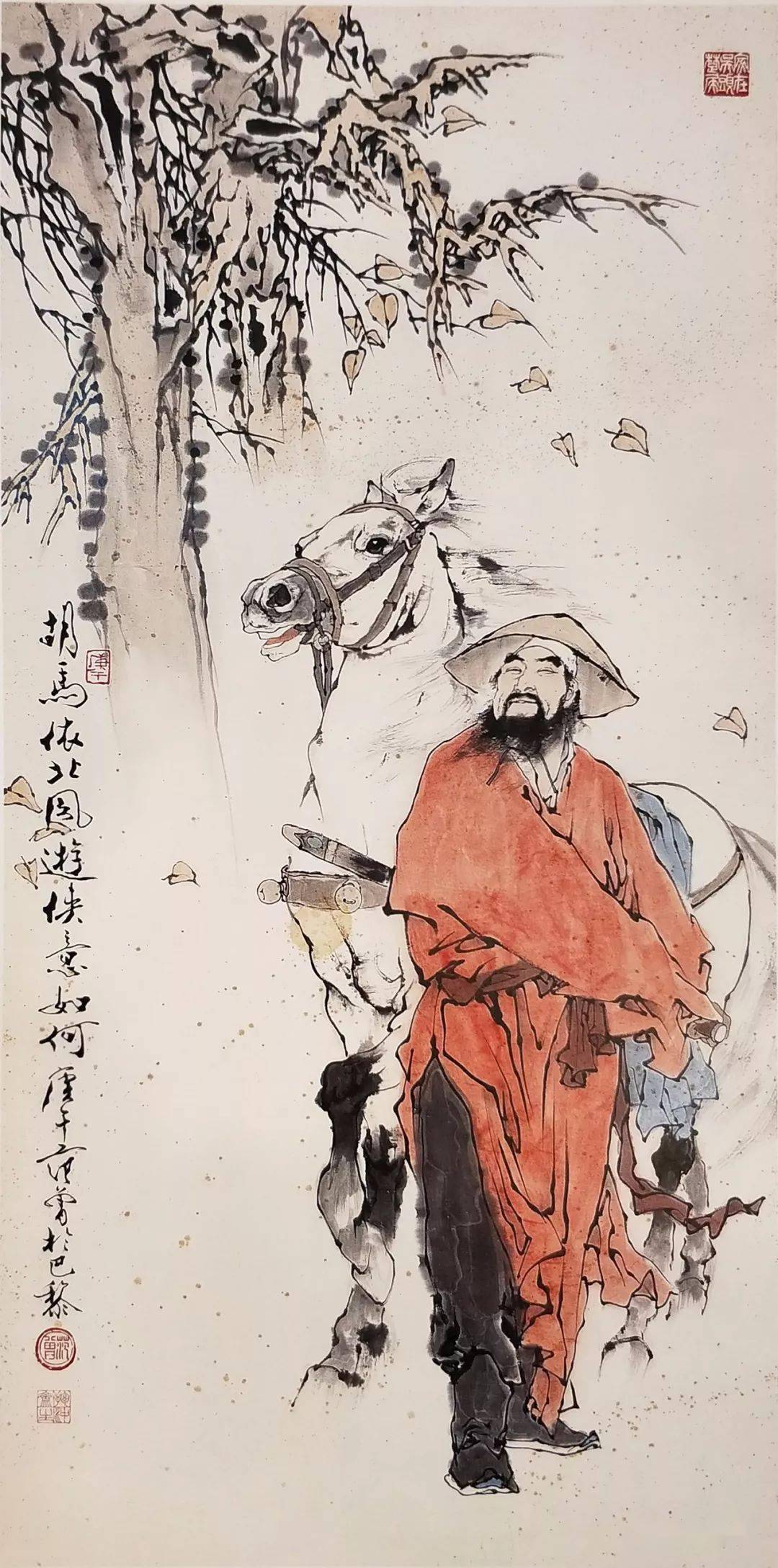 范曾中国人物画 早期图片