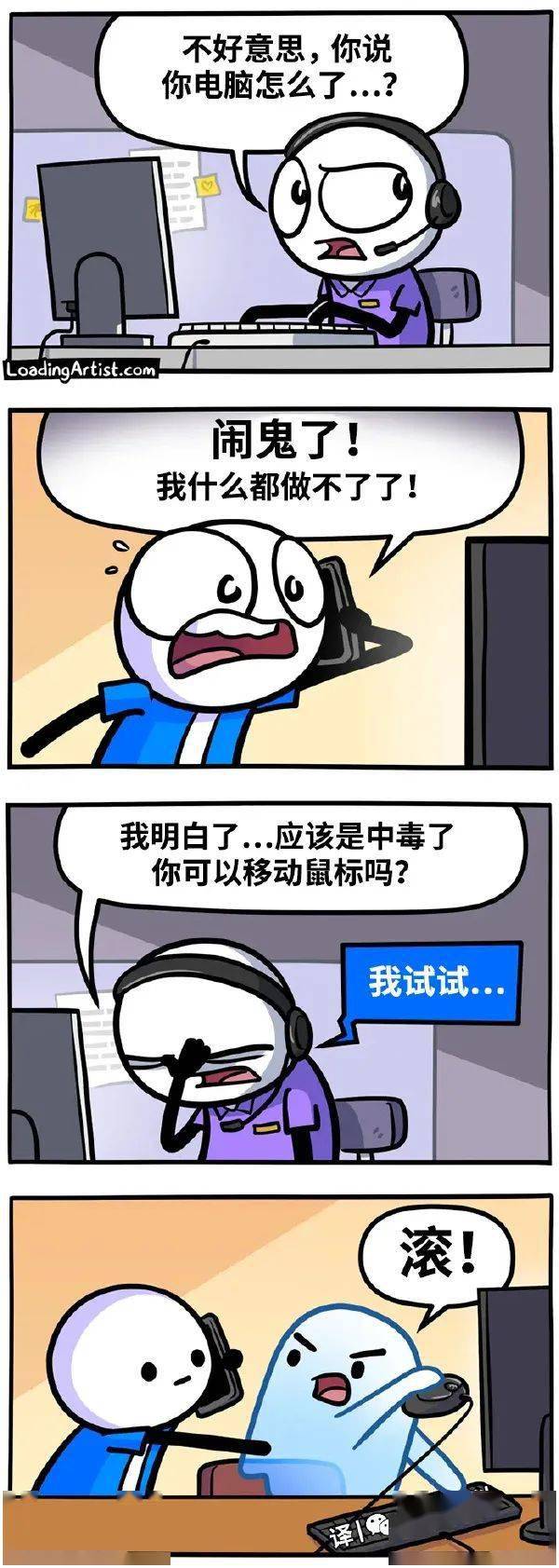 -------鄙人不善於奔跑