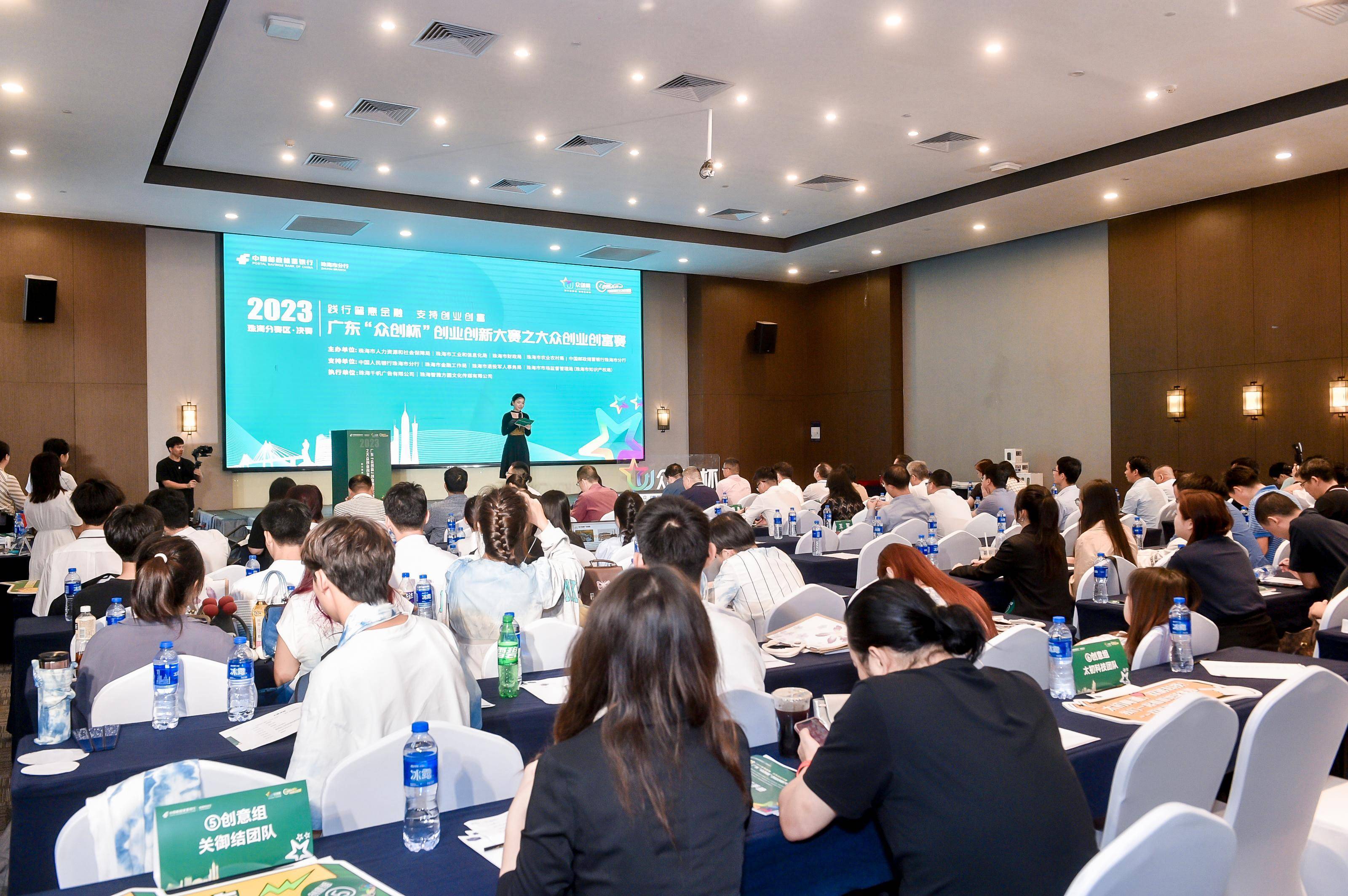 “引燃”双创活力 广东“众创杯”初赛落幕 开启复赛之旅(图6)