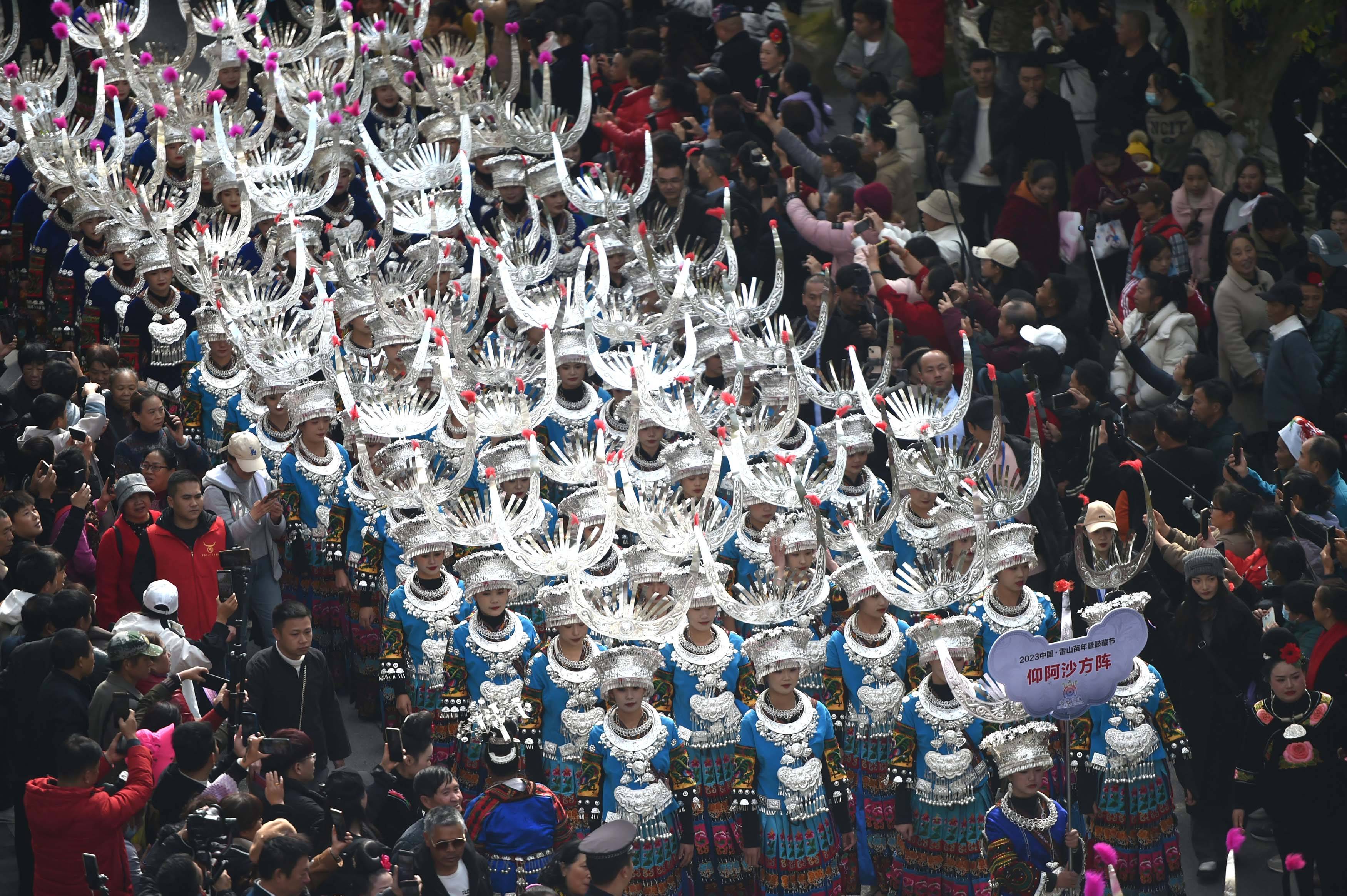 #(社会)贵州雷山:苗族同胞载歌载舞欢庆苗年和鼓藏节_新华社_盛装_活