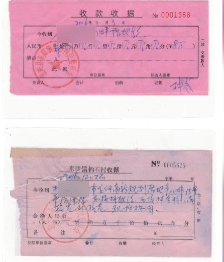 时候,我跟我老婆就找了村书记买了两块(每块8万元),宅基地现金16万元