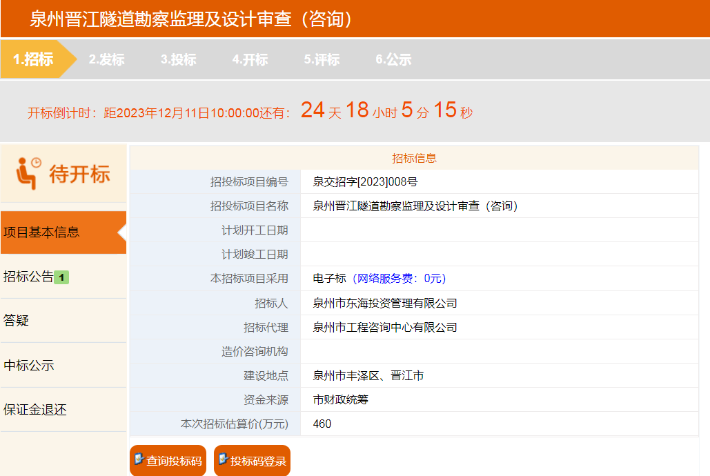 晋江网站建设公司 来自搜狐网