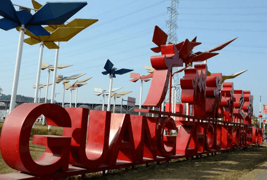 位于东边村的广州花卉之都长岗村:村内现有长岗中学,花都理工职业技术