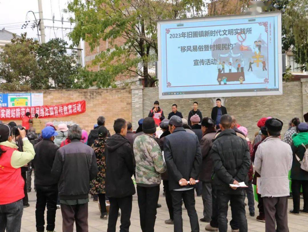 昭阳区旧圃镇图片