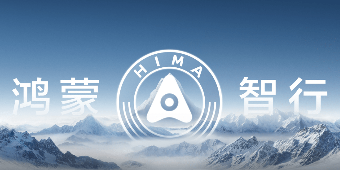 华为鸿蒙智行广州车展首次亮相,问界 m9,智界 s7 等车型参展_搜狐汽车