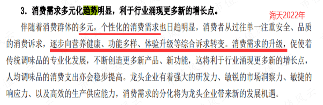 千禾味业先高位减持16亿元 再质押股权低价包揽8亿元定增