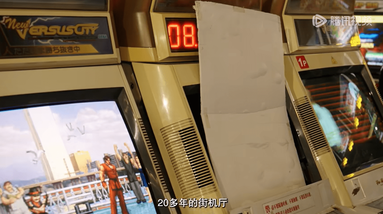 被当成没品笑话的《中国游戏纪事》，到底讲了啥？