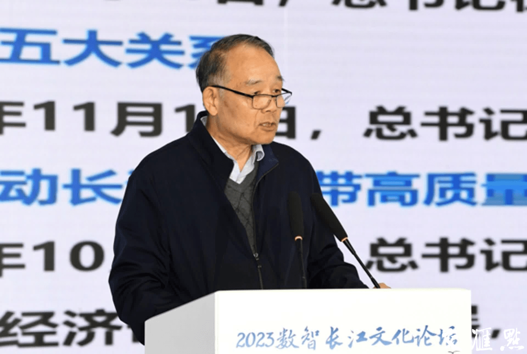 2023數智長江文化論壇在南京舉行_建設_江蘇_國家