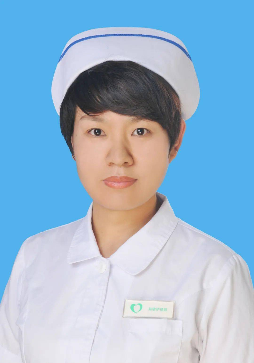 姓名:赵敏科室:呼吸与危重症医学科一病区职务:护士长职称:副主任护理