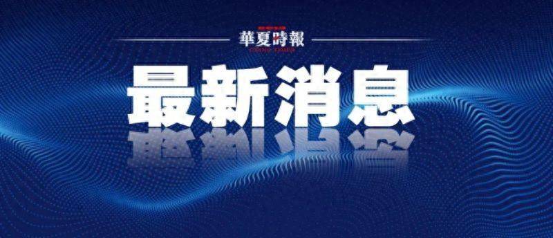 格力报案！高管遭自媒体侮辱诽谤，公安机关已受理