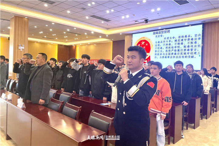 白云区麦架镇开展禁毒宣传进校园活动_毒品_贵阳_贵州