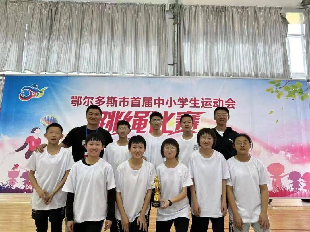 双减多元拓展篇|东胜区第二中学:绳彩飞扬 活力绽放