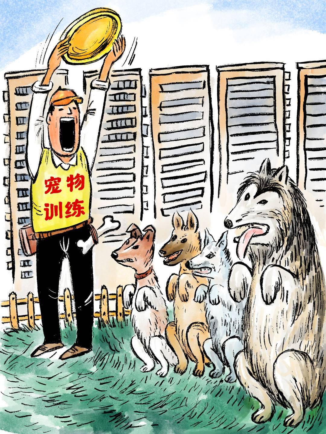 画说热点丨宠物训练